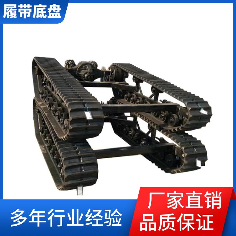 屹华 电动液压变速箱履带底盘农用橡胶钢制履带运输车总成
