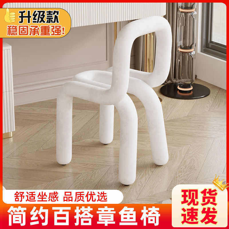 卧室北欧ins椅子弯管创意简约网红化妆凳子休闲异形设计师餐椅,住宅家具,餐椅,淘宝优惠券,粉丝福利购,淘宝优惠卷