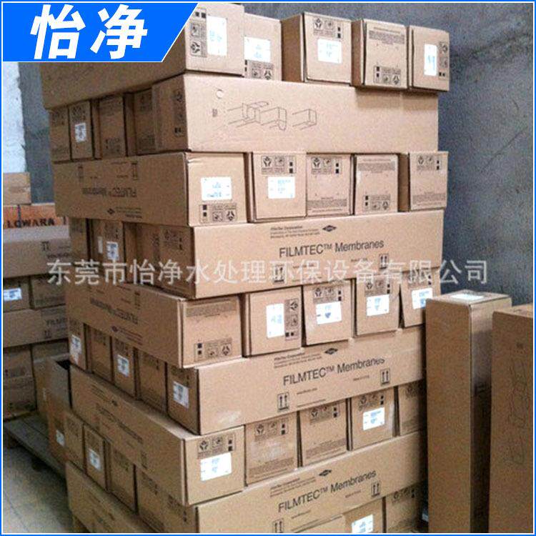 供应膜BW0-400FR、BW0-400、BW0-4040