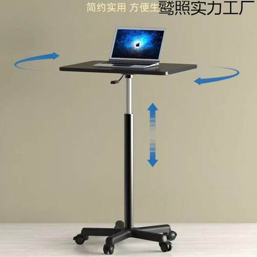 可移动升降桌带滑轮小型床边桌站立式工作台电脑办公书桌讲台