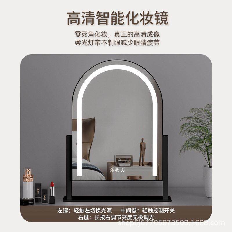 拱形化妆镜子带灯桌面led灯化妆师专用补光镜家用金属智能触控梳