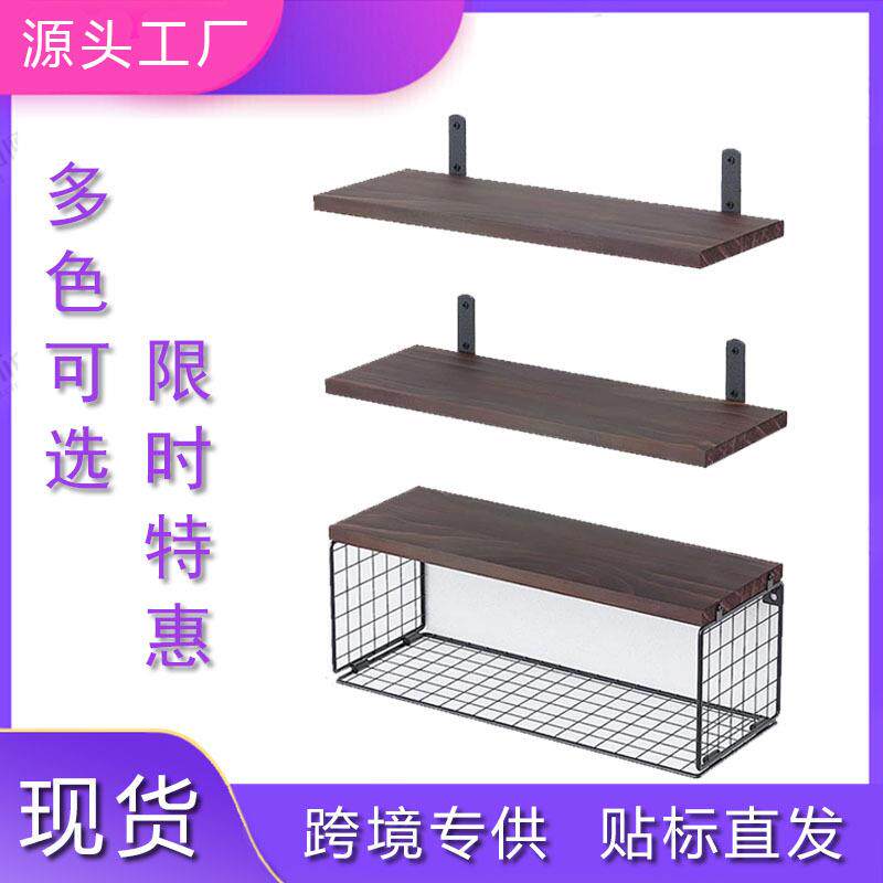 亚马逊墙上置物架卫生间浴室厨房收纳架铁艺支架隔板带纸巾收纳筐