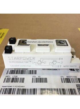 全新功率模块 GD100HFU120C1SW GD75HFU120C1SW GD50HFU120C1SW议