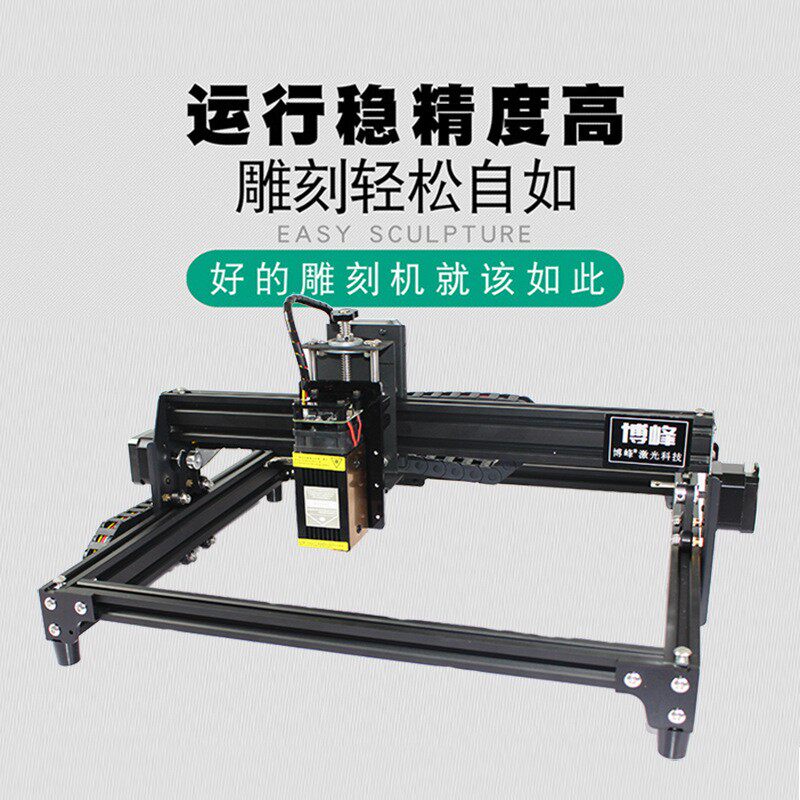 激光字雕刻机打打割标机小型刻字机切机木头塑料不NBW锈钢刻铭牌