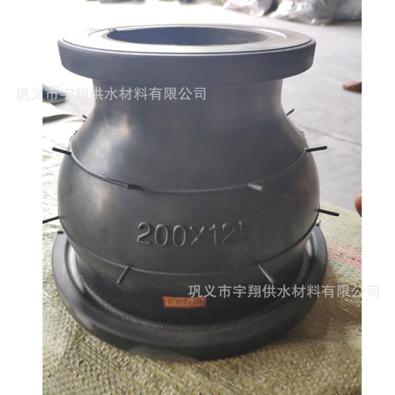 JGD-B橡胶异径接头 变径橡胶软连接 同心异径橡胶接头 偏心异径
