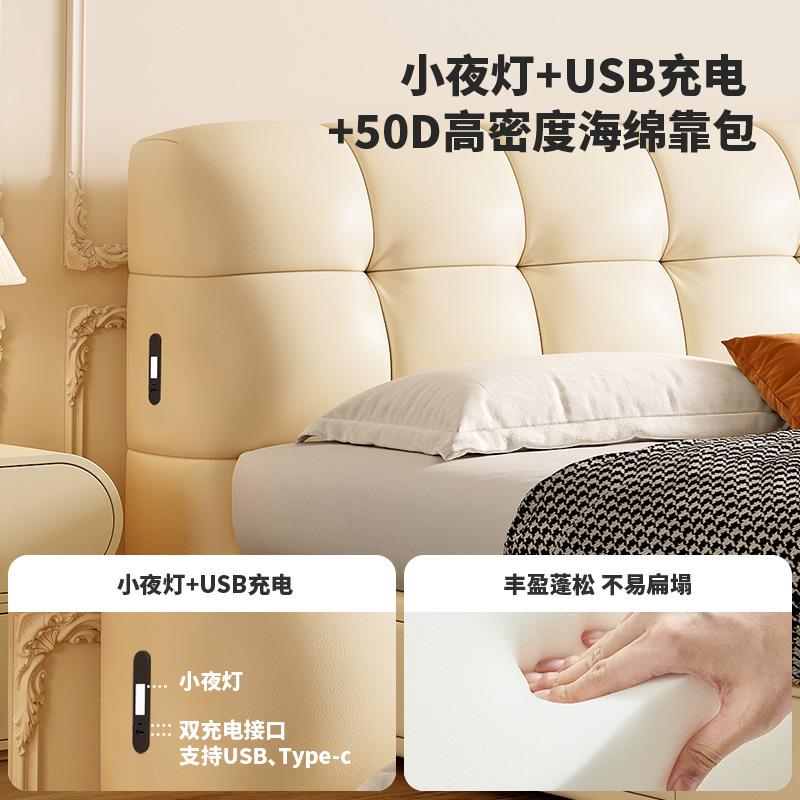 桐语特法式奶油云朵艺泡芙皮小床户型主卧双人泡芙床11物床储带三