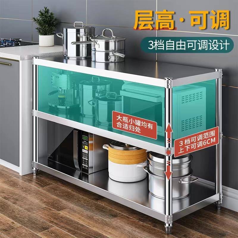 3锅架四层微波炉货架架子层厨房具多功能4不锈钢物烤箱置家用落地