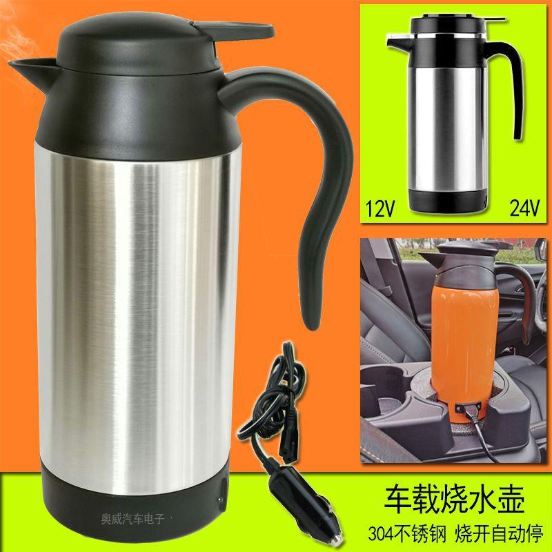 车载烧水壶车载电热壶24v车用电热杯12v烧开水壶大车热水
