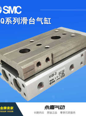 原装滑台气缸MXQ12-30A/AS/AT/AF/B/BS/BT/BTF/C/CS/CT/CF反方向