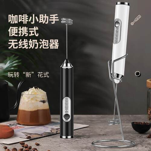 新款直销奶泡器咖啡打泡器家用电动奶泡机牛奶搅拌器手持打蛋器打