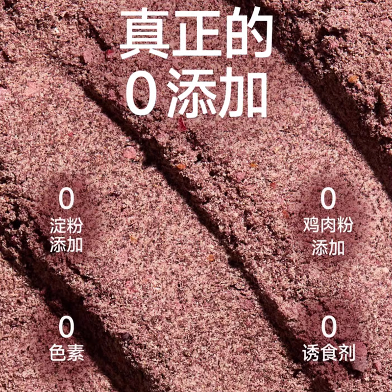 【柿子菌】尾巴生活小绿瓶猫咪化毛粉排毛粉猫草片蔓越莓泌尿