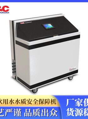 校园饮用水净水器处理机一体化反渗透机售水机直饮机商用纯净水