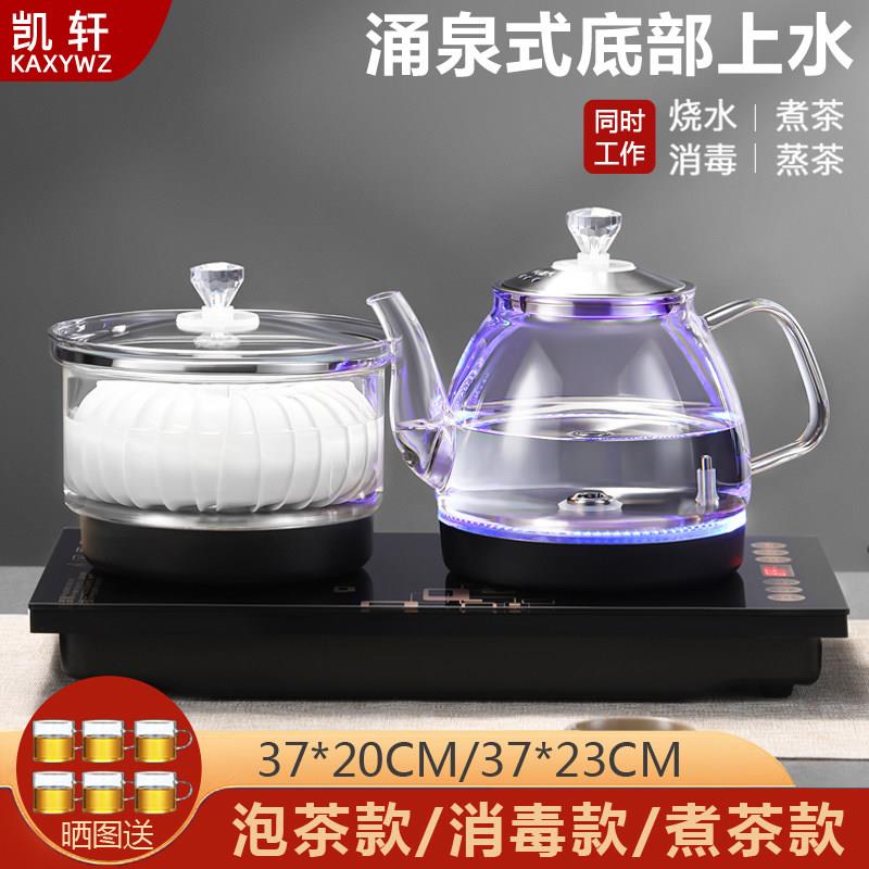 全自动底部上水电热水壶玻璃 智能抽水烧水壶家用自吸式电茶艺炉