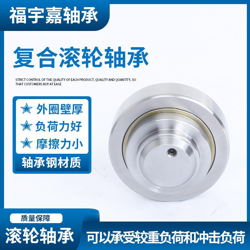 厂家销售4.064低噪音轴承滚针轴承复合滚轮滚针轴承规格多样