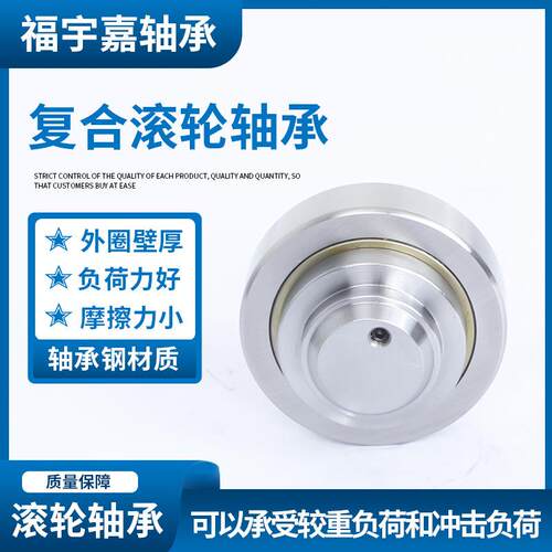 厂家销售 4.064低噪音轴承滚针轴承复合滚轮滚针轴承规格多样