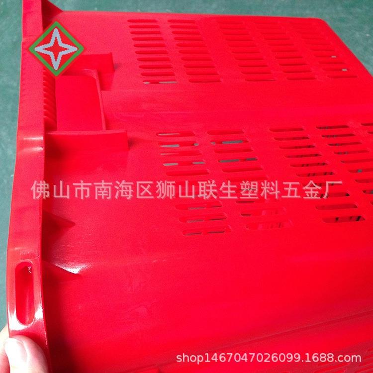 联生塑料五金厂带铁耳23#周转箩铁耳塑料周转框果蔬筐690*480*370