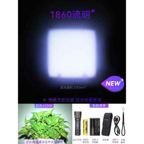 高档迷在路上Z821变焦强光手电筒小焦你可充电调射远户外超亮手电