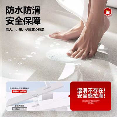 环氧彩砂自流平地坪漆家用车间水泥地平漆室外耐磨防滑仿大理石漆