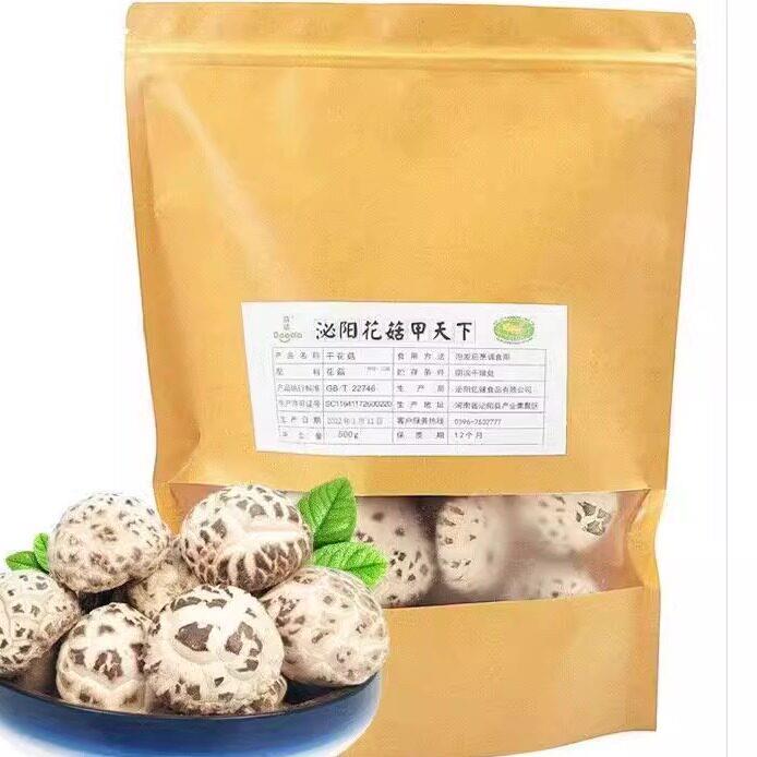 泌阳特产 花菇干货 500g 农家香菇野生椴木冬菇蘑菇干花菇食用菌