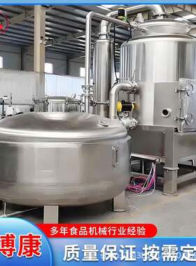食黄品果蔬真空油酥炸机 香菇香秋葵真空油炸机 小鱼低温KKW油炸