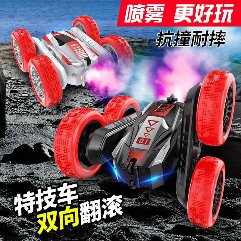 炫彩360度喷雾遥控漂移车双面特技车高速旋转翻滚车灯光儿童玩具
