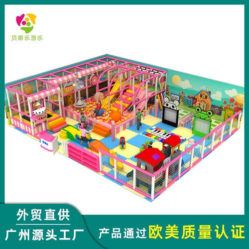 大型商场幼儿园滑梯游乐园设施亲子室内游乐场淘气堡儿童乐园设备