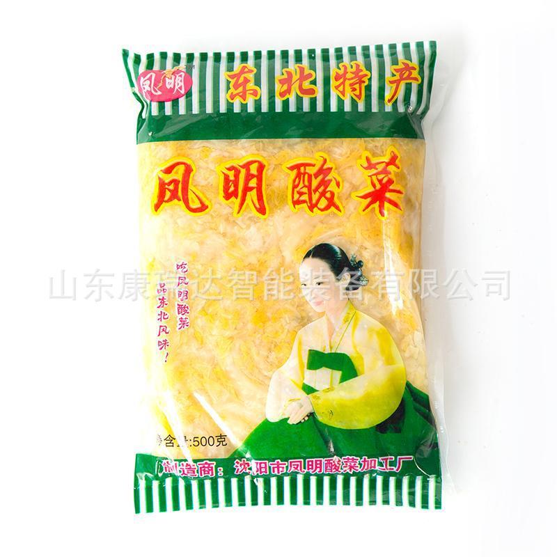酸菜真空装机干湿两用肉类海鲜口机五封谷杂粮807果蔬类抽空包塑