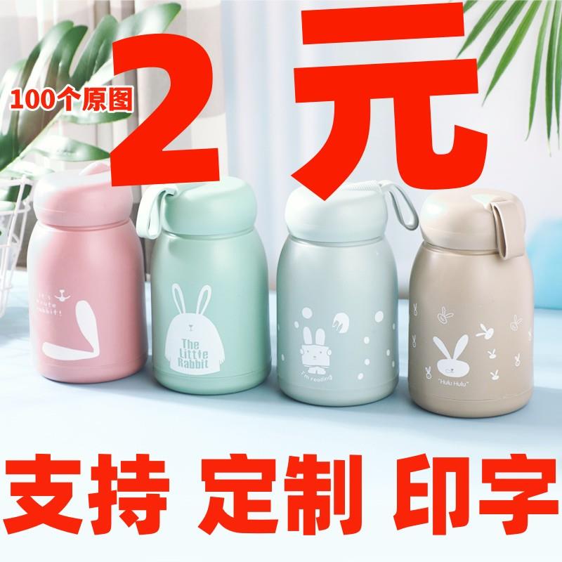 定制广告水杯印字私人刻字玻璃杯幼儿园节庆开业活动小礼品赠品杯
