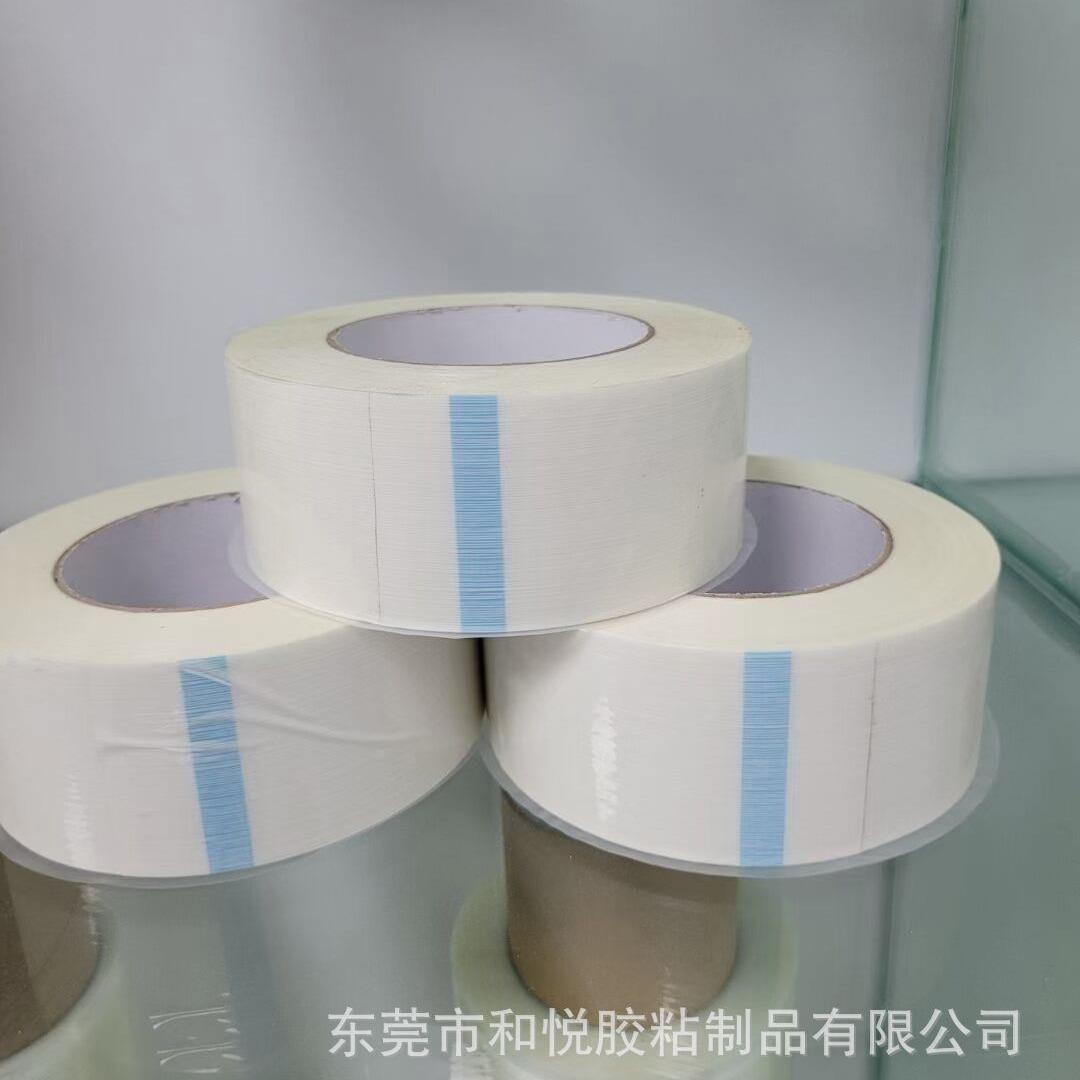 乳白色加密条纹纤维胶带不残胶高强度用于钢缆结构的捆扎家电固定