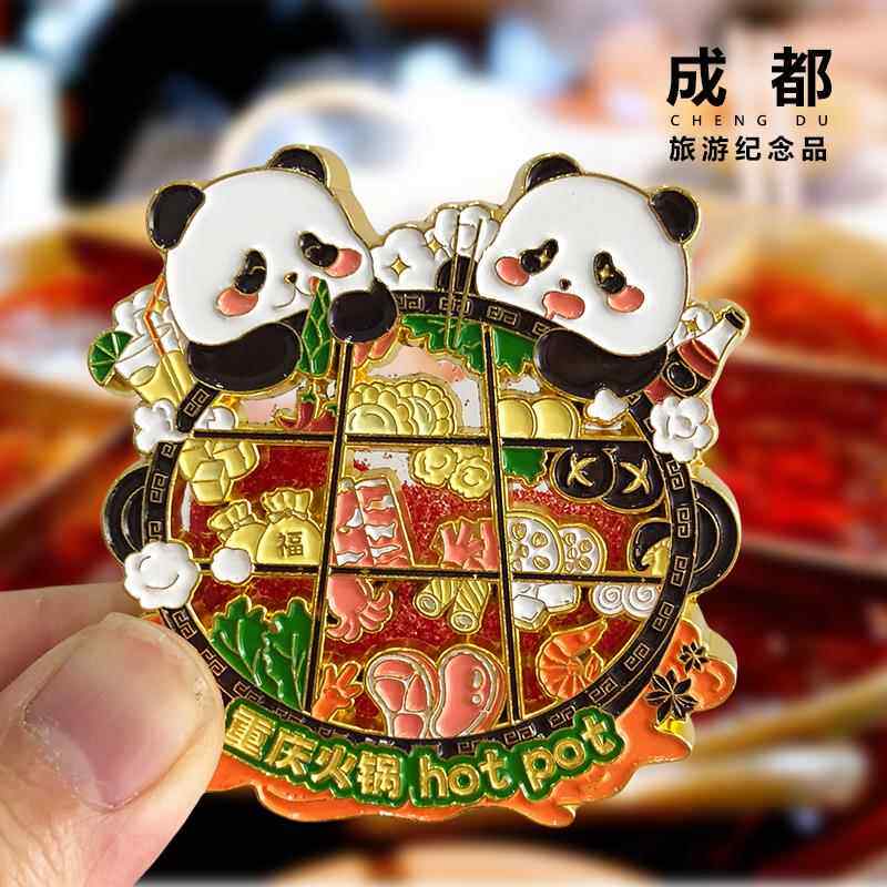 成都熊猫火锅金属流沙冰箱贴磁性贴锦里武侯祠谷旅游风景纪念礼品