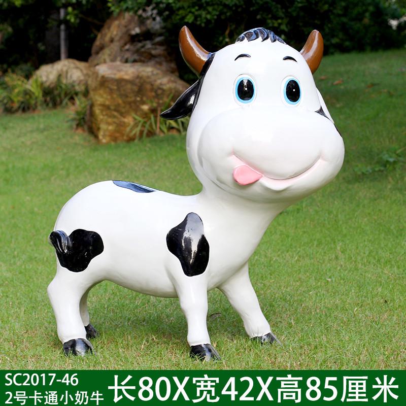 工艺品园林景观牧场雕塑大装饰景区花户外仿真动物奶牛摆件玻璃钢
