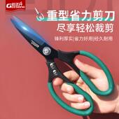 剪刀工业级强力家用打包快递袋铁皮SK5剪刀高硬度锋利硬物多功能