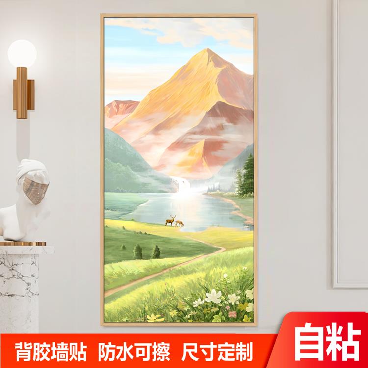 自粘墙贴画欧式油画装饰画现代玄关走廊过道墙贴纸山水聚宝盆壁画