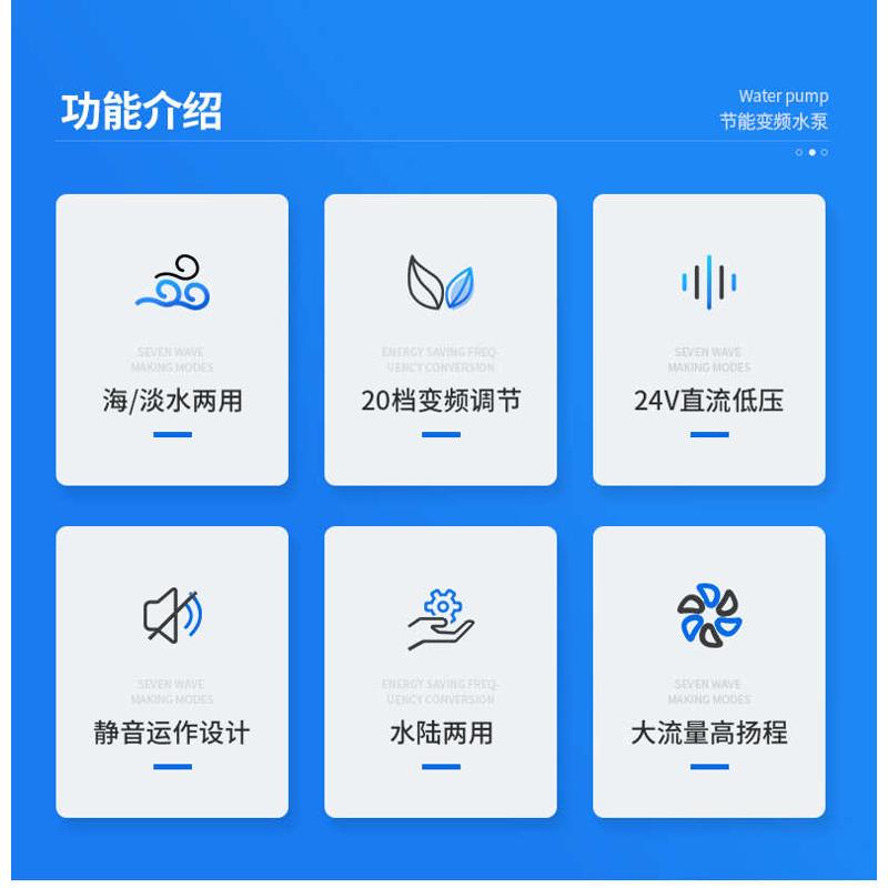恒笙迅拓 超静音智能变频潜水直流过滤泵 水陆两用抽水鱼缸循环泵