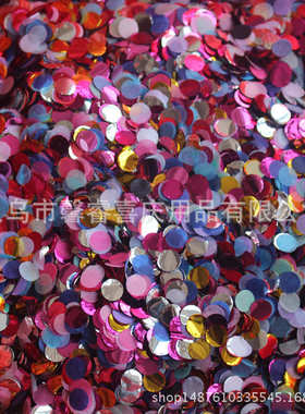 confetti气球填充纸屑 亮片1厘米彩色婚礼抛洒圆纸片1kg装
