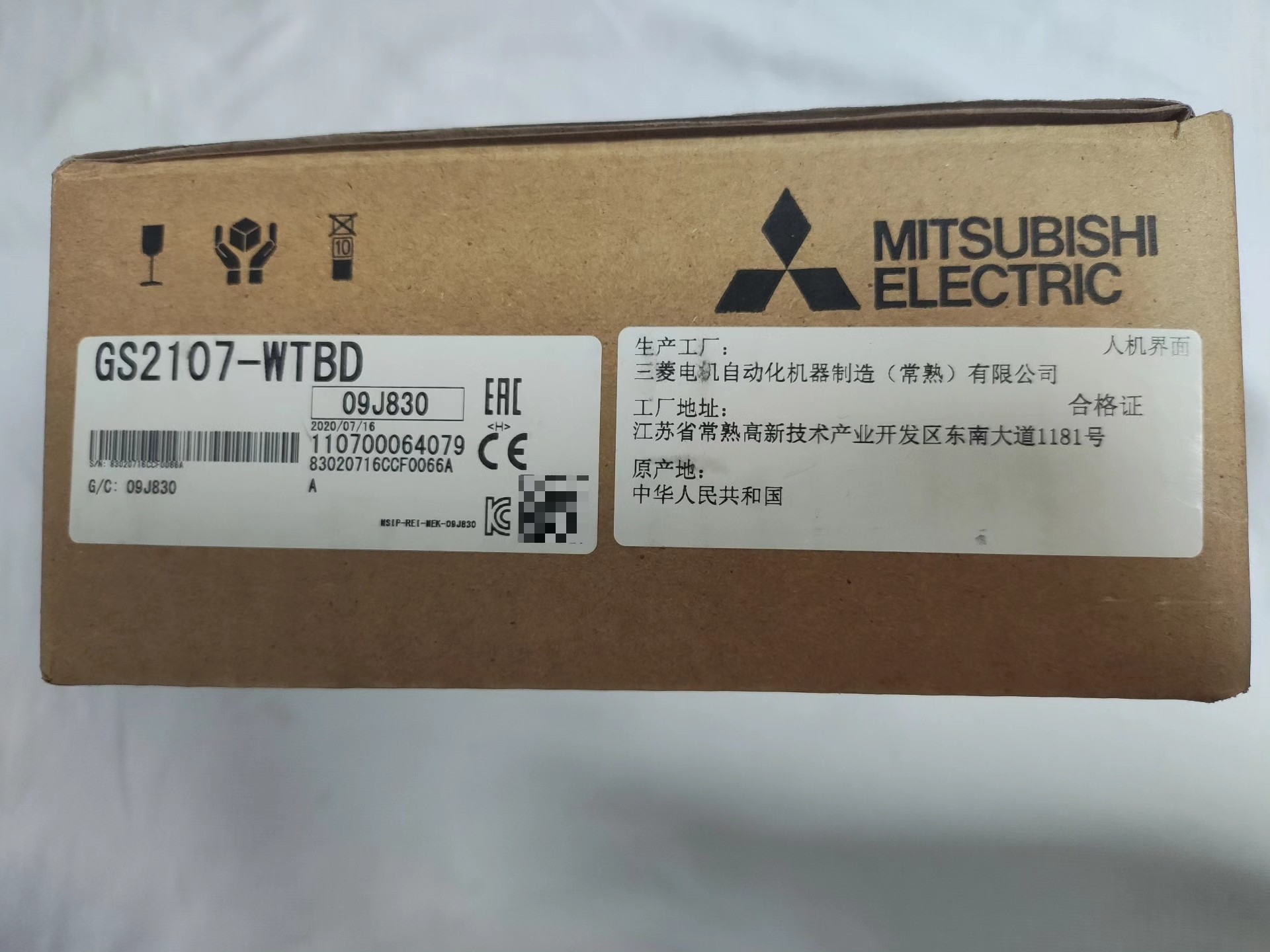 三菱触摸屏GS2107-WTBD 七寸触摸屏