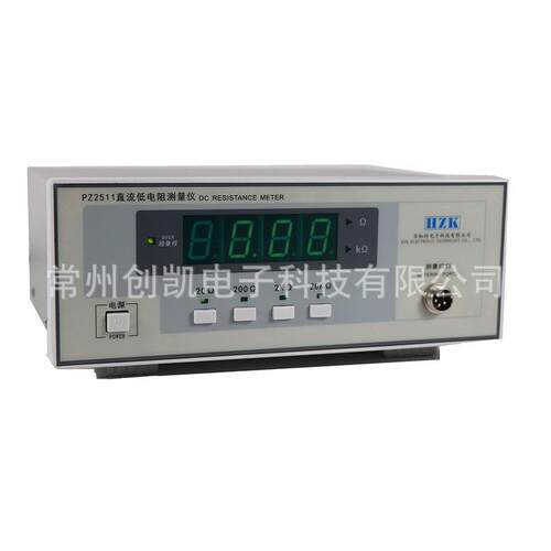 华知科PZ2511 PZ2512直流低电阻测试仪 2Ω~2KΩ微欧计电阻毫欧计