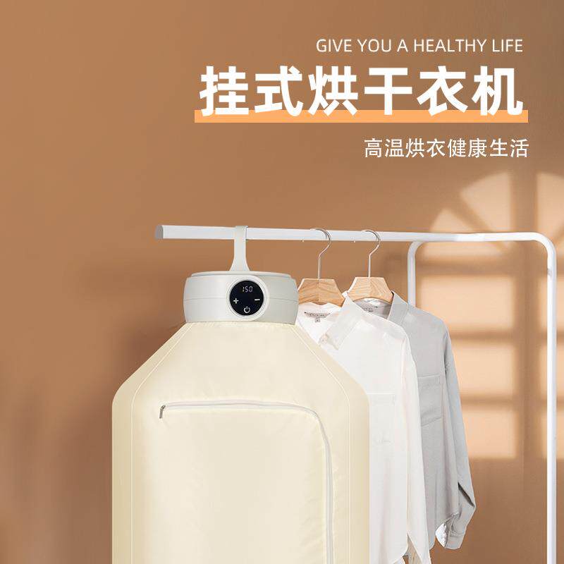 厂家直销家用干衣机小型旅行便携宿舍可折叠易收纳婴儿衣服烘干机