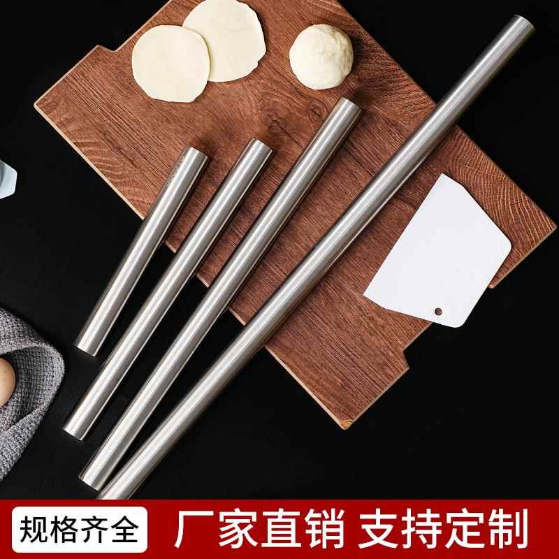 擀面杖不锈钢316食品级家用擀饺子皮棍子压面棍赶面棒烘焙大小号