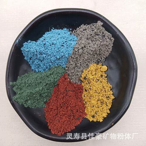 彩色混凝土地坪料混凝土增强剂停车场厂房路面硬化用金刚砂 现货