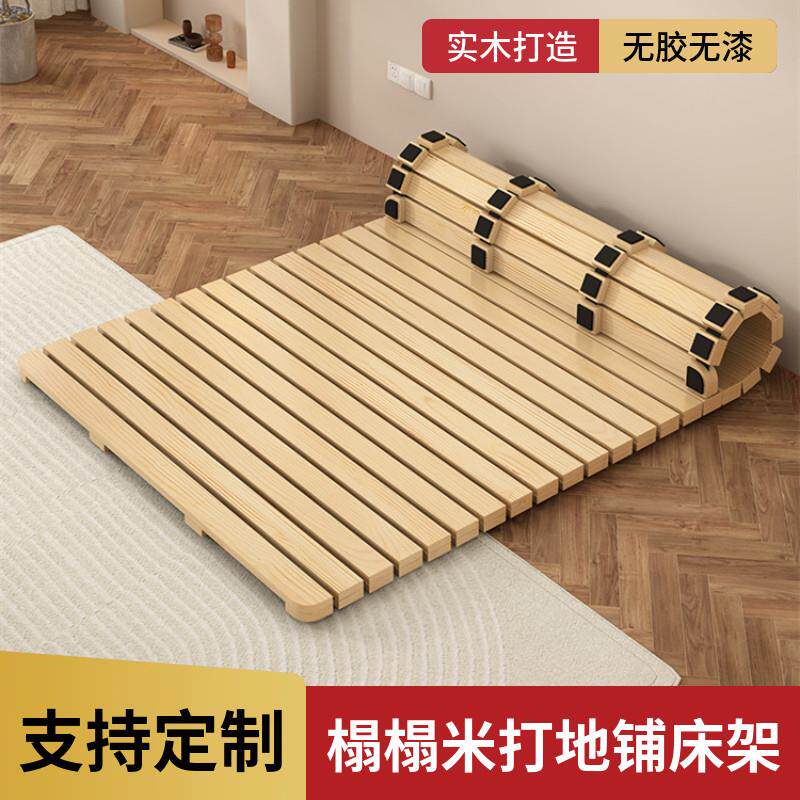 实木床防潮排骨架榻榻米床架折叠床板贴地硬床垫矮床板打地舖床架