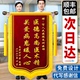 高档锦旗定制定做感谢医生护士送老师旌旗订做赠送幼儿园月嫂物业