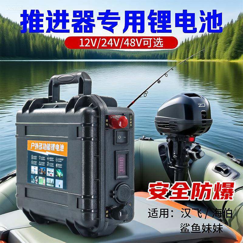 12V200AH大容量电动推进器电池24伏船外机船挂机户外便携式锂电池 - 实物图