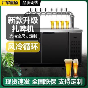 网红一体机扎啤酒墙精酿啤酒水冷扎啤机家用