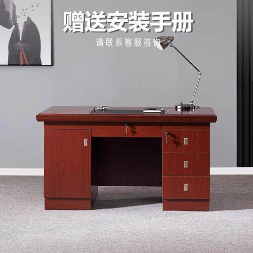 简约式单人实木政办公中职OYD-YQBG员油漆桌企老板桌带锁带抽屉财