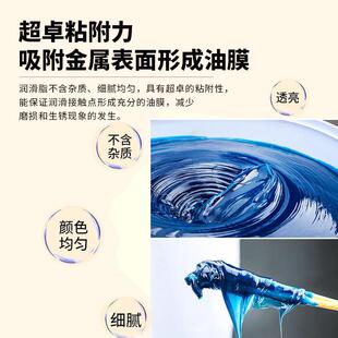 XHP222润滑脂 高温黄油 轴承机械轮毂蓝色通用润滑油脂2KG