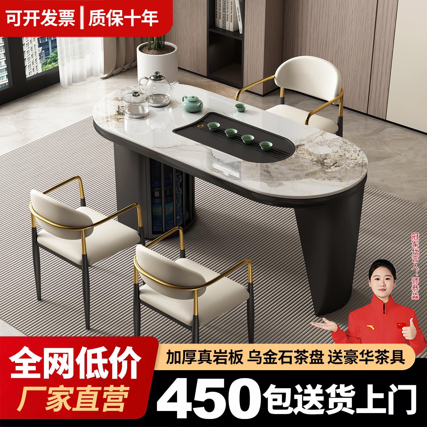 轻奢现代简约岩板阳台小型茶桌椅组合家用泡茶台烧水壶一体全自动