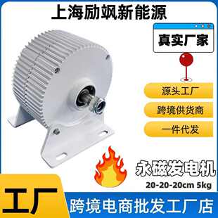 300W风力三相永磁交流发电机 同步发电机组 厂家直销