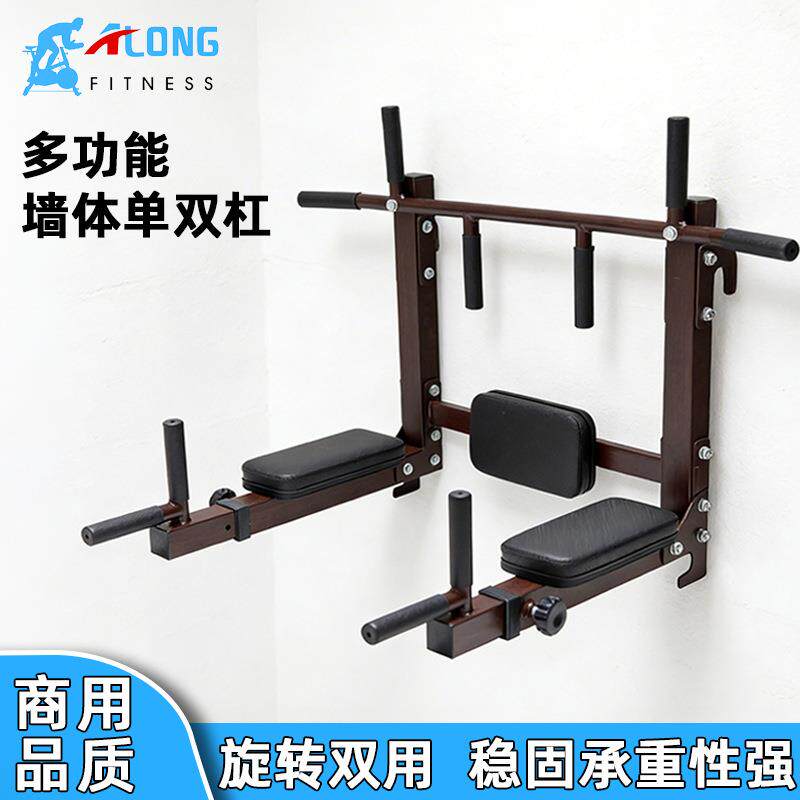 跨境多功能单杠室内家用引体向上架墙体单双杠可旋转训练健身器材