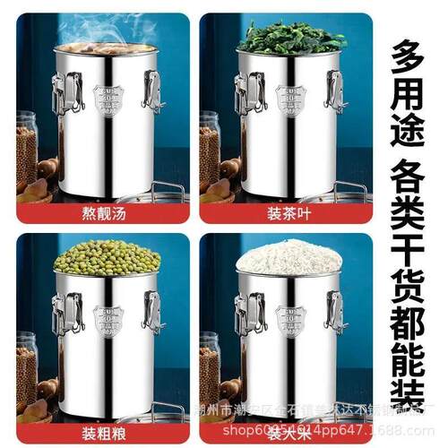 纯正304加封厚密桶不锈钢厚多用汤桶米桶桶油酿酒桶加MGD厚储米加